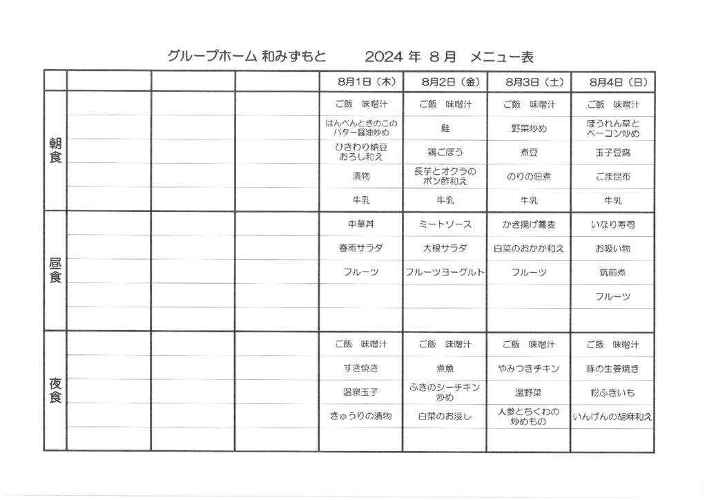 S25C-0i24090117350のサムネイル