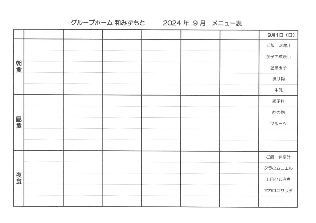 S25C-0i24092917070のサムネイル