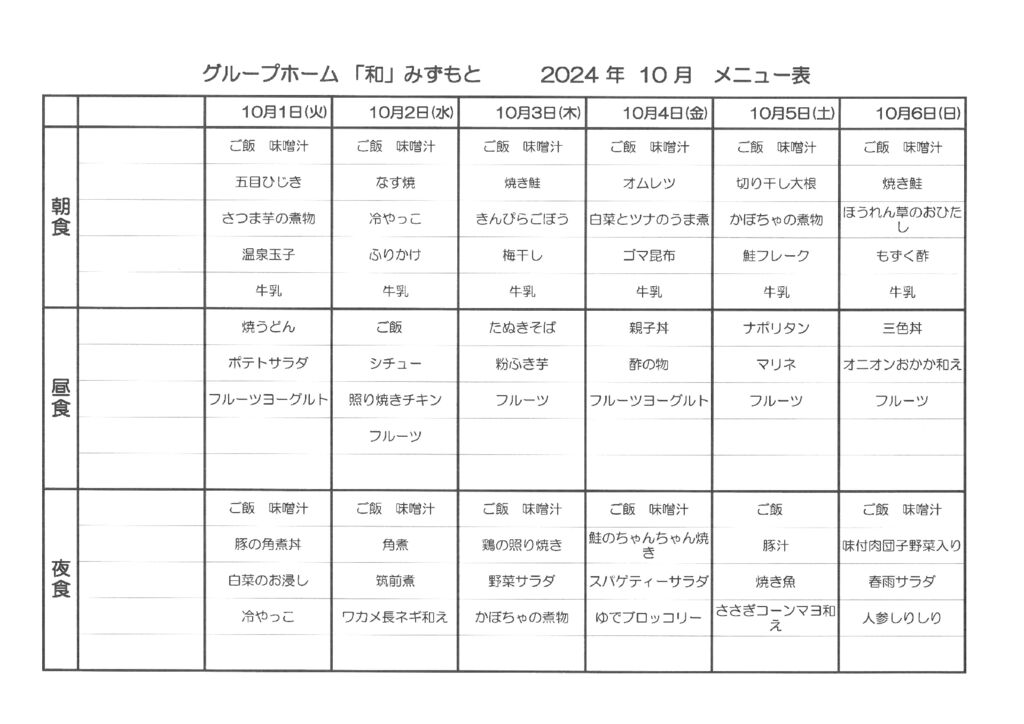 S25C-0i24110213060のサムネイル