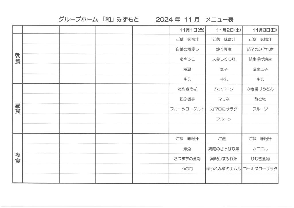 S25C-0i24112409540のサムネイル