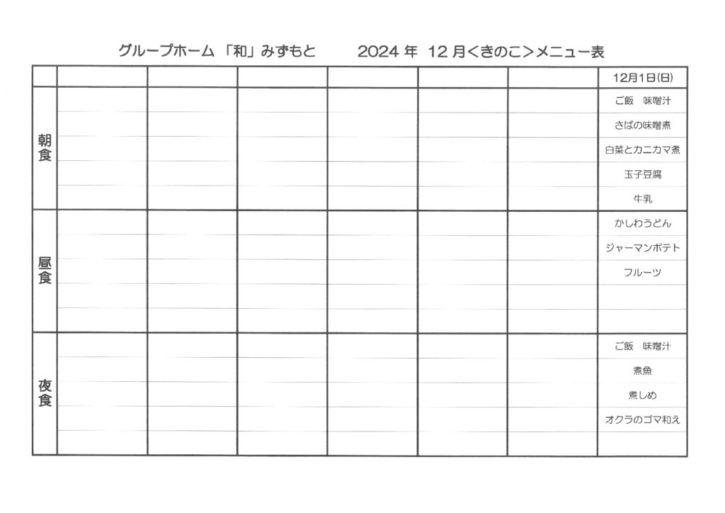 S25C-0i24122812541のサムネイル